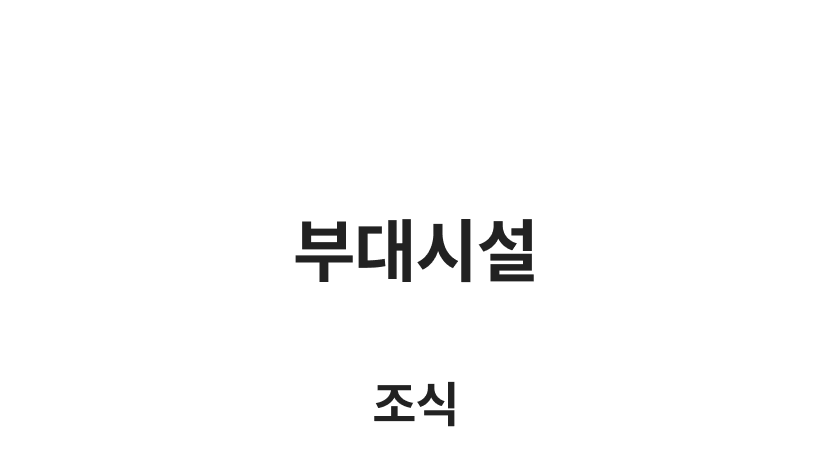 설악 5.png